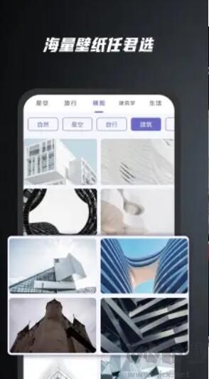 余香壁紙app最新版