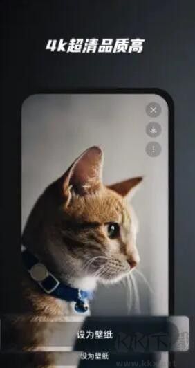 余香壁紙app最新版