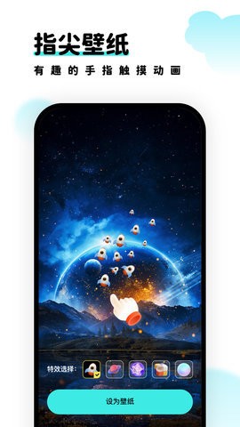 考拉壁紙app最新版