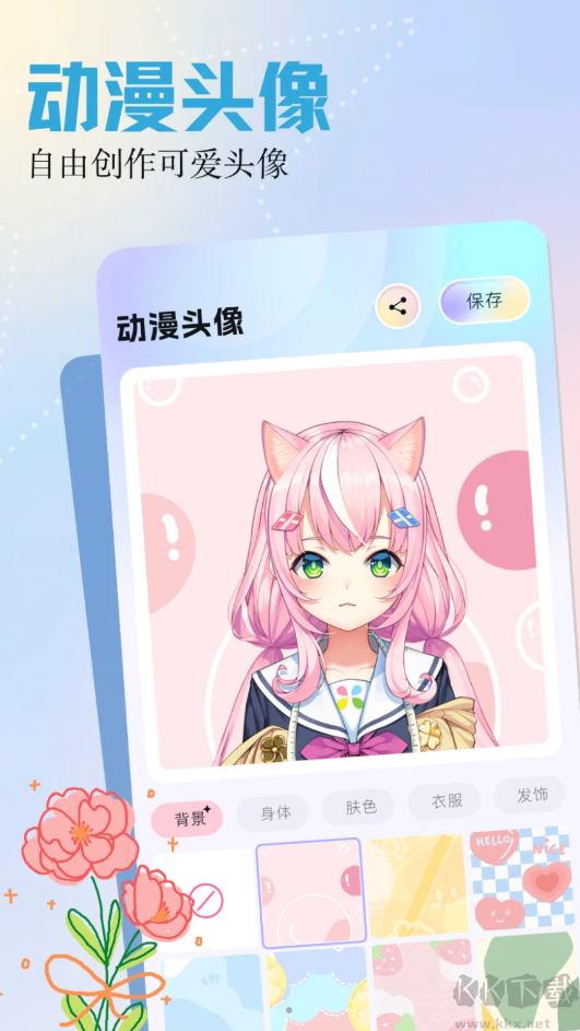 呵呵動漫壁紙app標(biāo)準(zhǔn)版