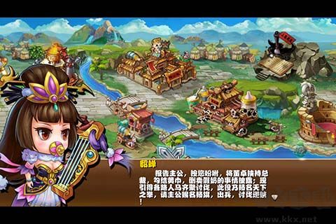 奶嘴三國最新版