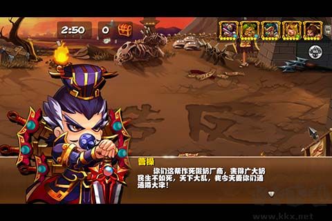 奶嘴三國最新版