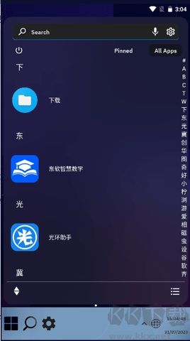 Win11電腦啟動器手機(jī)版