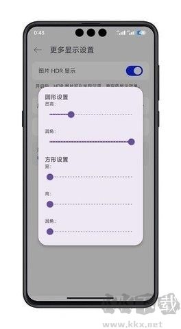 靈洞島(仿華為mate60挖孔)