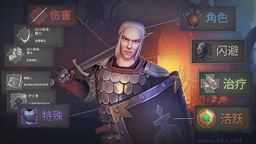 地球末日中世紀(jì)內(nèi)置MOD菜單版