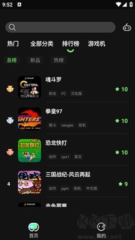 易優(yōu)普模擬器客戶端
