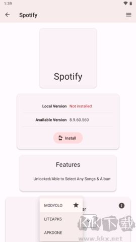 Update Me(應(yīng)用商店)