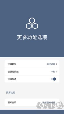 引力鎖屏官網(wǎng)版