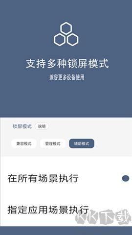 引力鎖屏官網(wǎng)版