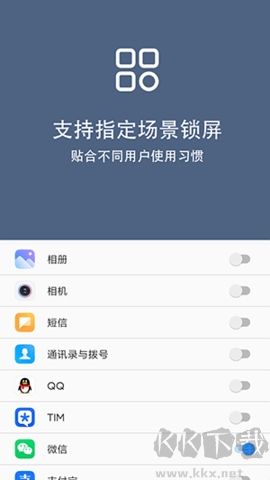 引力鎖屏官網(wǎng)版