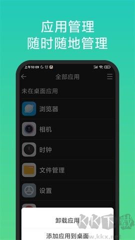 老人簡(jiǎn)用桌面高級(jí)版