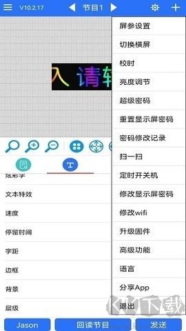 led魔寶華為版
