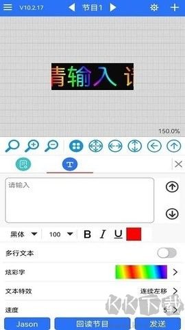 led魔寶華為版