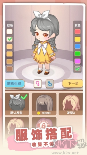 民宿模擬器免廣告版