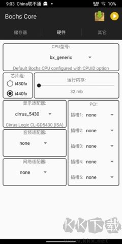 KernelSU內(nèi)核管理器綠色版