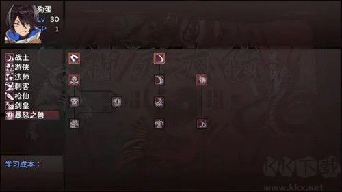 神靈大陸內(nèi)置菜單版