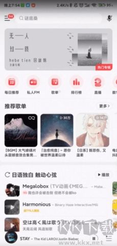 小米互聯(lián)互通正版
