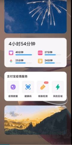 小米互聯(lián)互通正版