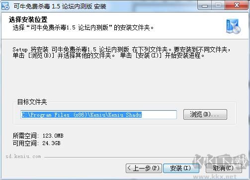 可牛殺毒(U盤(pán)修復(fù)工具)
