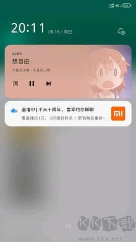 小米服務(wù)框架升級版