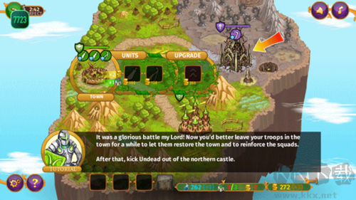 城邦爭霸無敵版