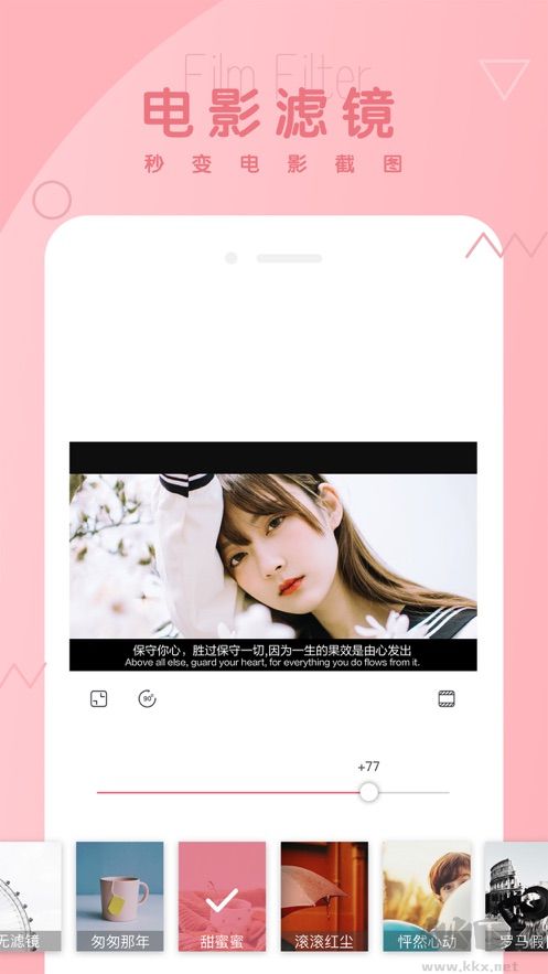 酷拍相機(jī)app標(biāo)準(zhǔn)版