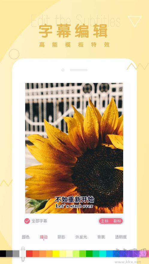 酷拍相機(jī)app標(biāo)準(zhǔn)版