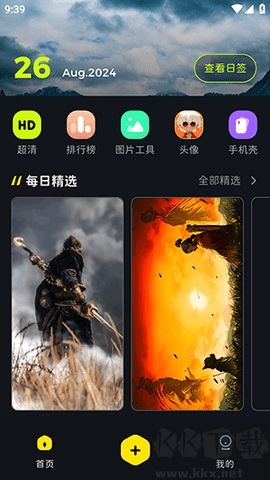 星塘圖集全新版
