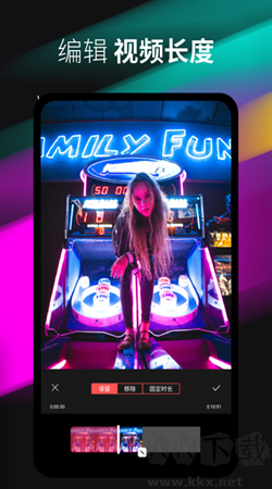 閃剪輯安卓手機(jī)版