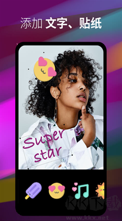 閃剪輯安卓手機(jī)版