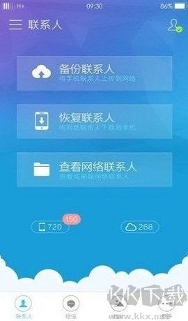 三星pdp禁用(Package Disabler Pro)