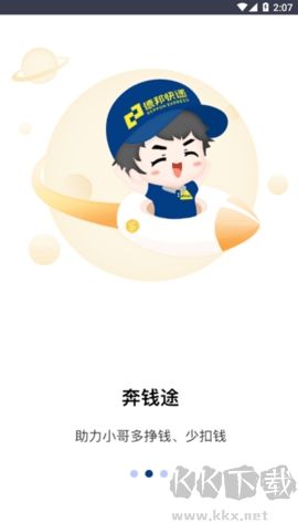 邦幫幫官網(wǎng)版