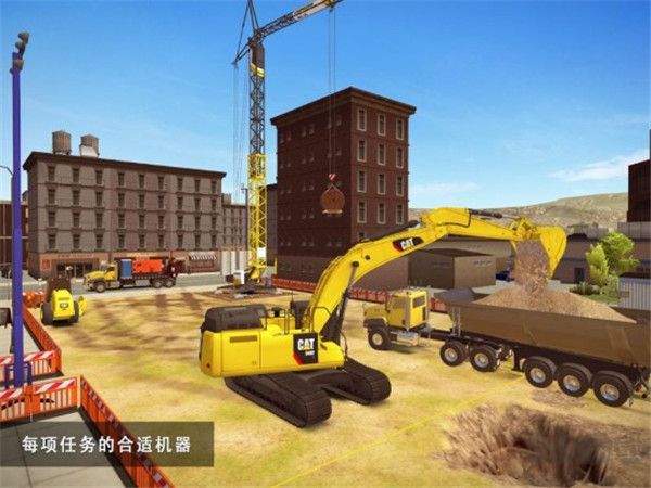 建筑模擬2漢化版