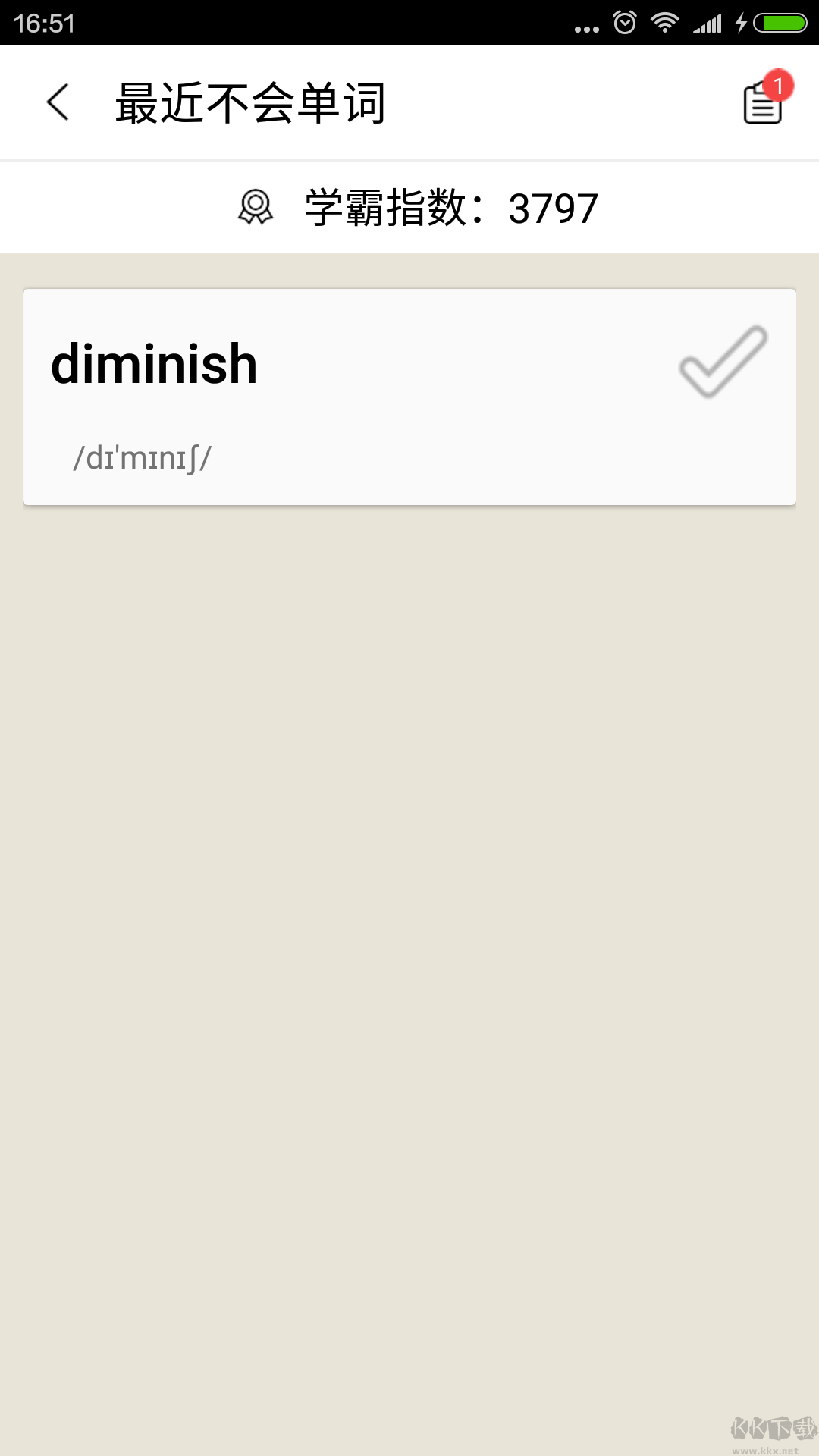考研英語背單詞手機(jī)版