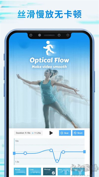 timecut補(bǔ)幀免費(fèi)版