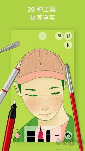 行影勾繪破解版