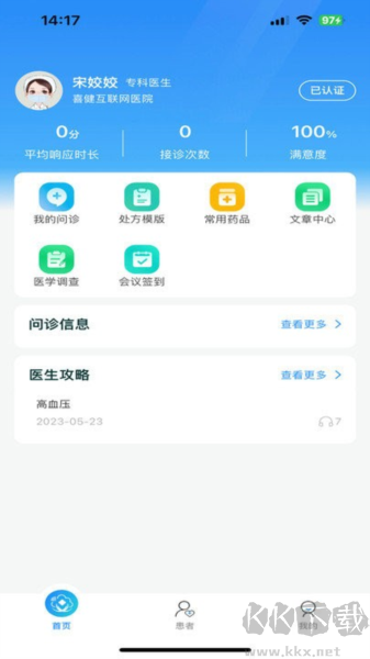 二手車之家最新官網(wǎng)版