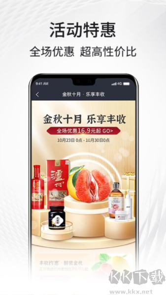 i?？蜐M官方版本