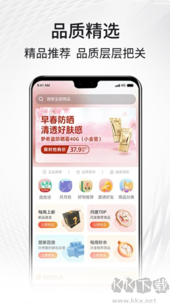 i?？蜐M官方版本