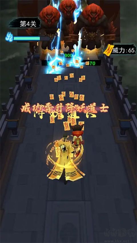 畫符能手無限靈魂版