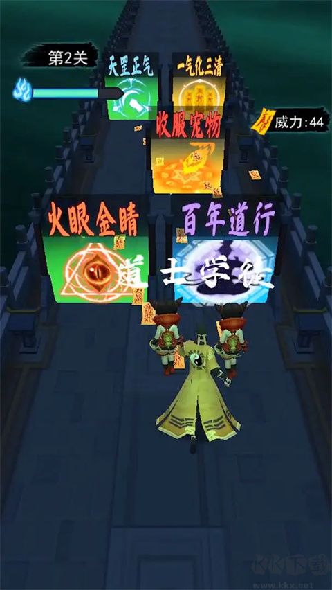 畫符能手無限靈魂版