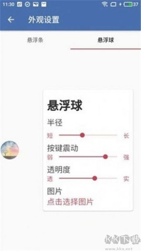 白開(kāi)水直裝純凈版