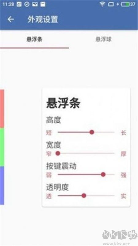 白開(kāi)水直裝純凈版