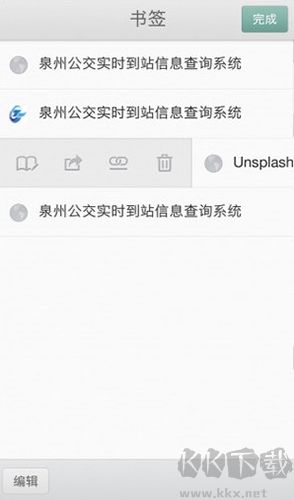 錘子瀏覽器app官網(wǎng)版