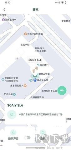 soaiy藍牙耳機(索愛藍牙耳機)
