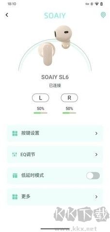 soaiy藍牙耳機(索愛藍牙耳機)