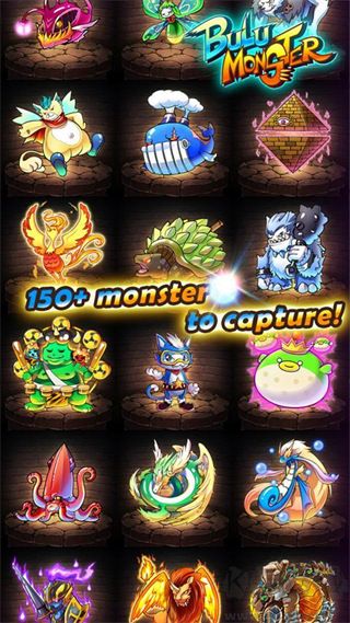 布魯怪獸(Bulu Monster)
