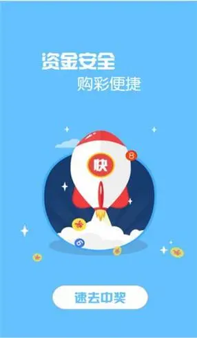 局王安卓手機(jī)版