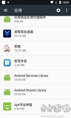 智慧多窗華為客戶端
