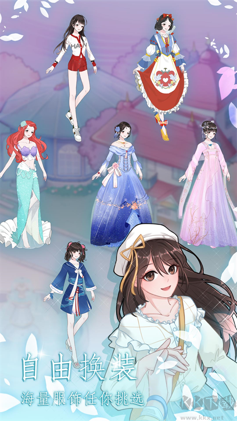 戀戀花名冊(cè)2024